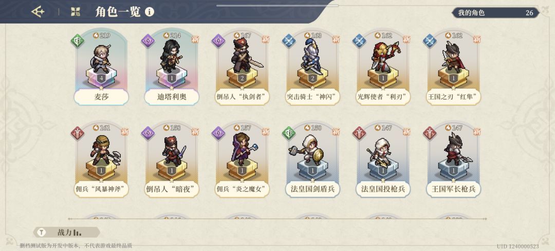 分享游戏画面 5