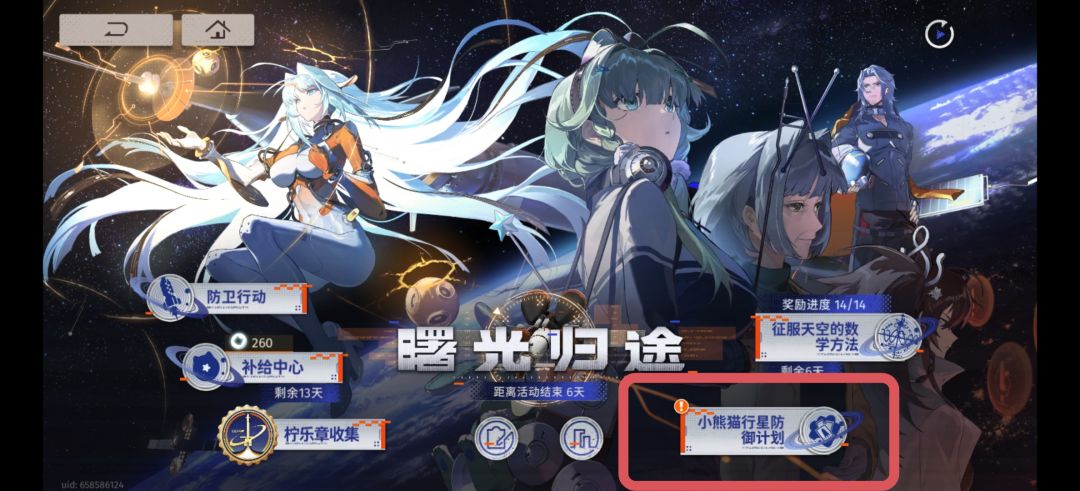 这个红点该如何消除? 1