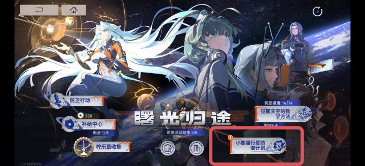这个红点该如何消除?截图