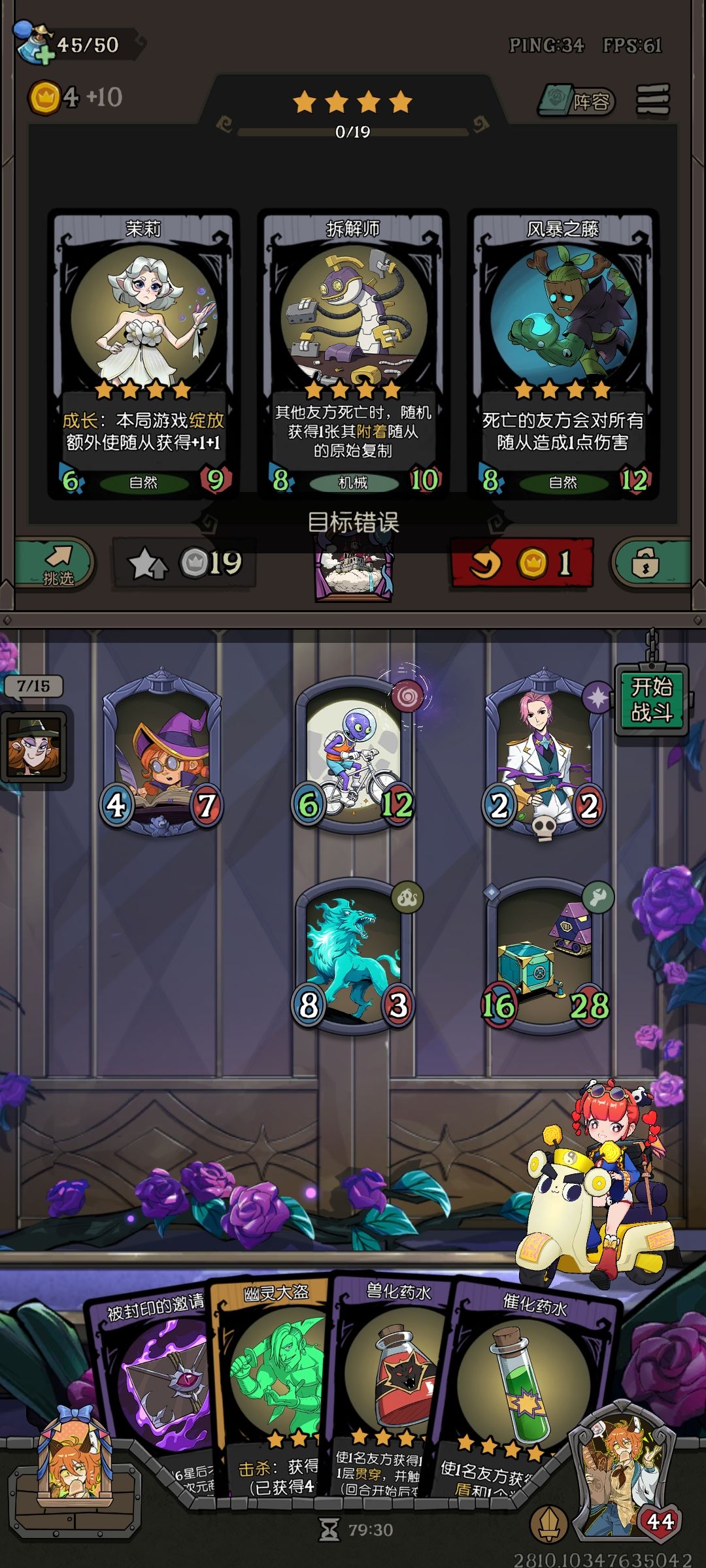 bug吗 2