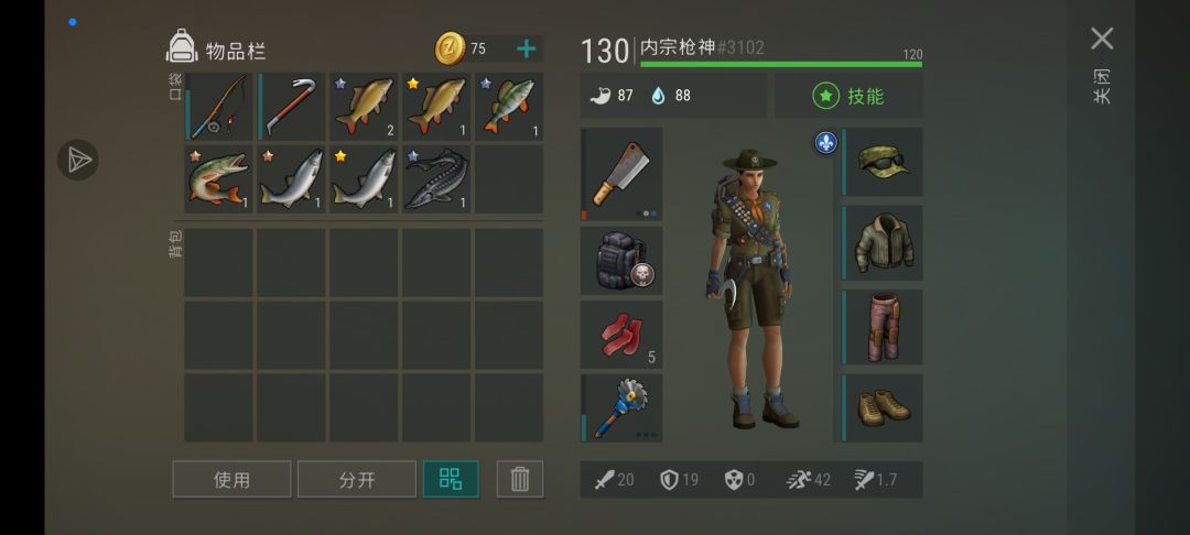 得吃了 1