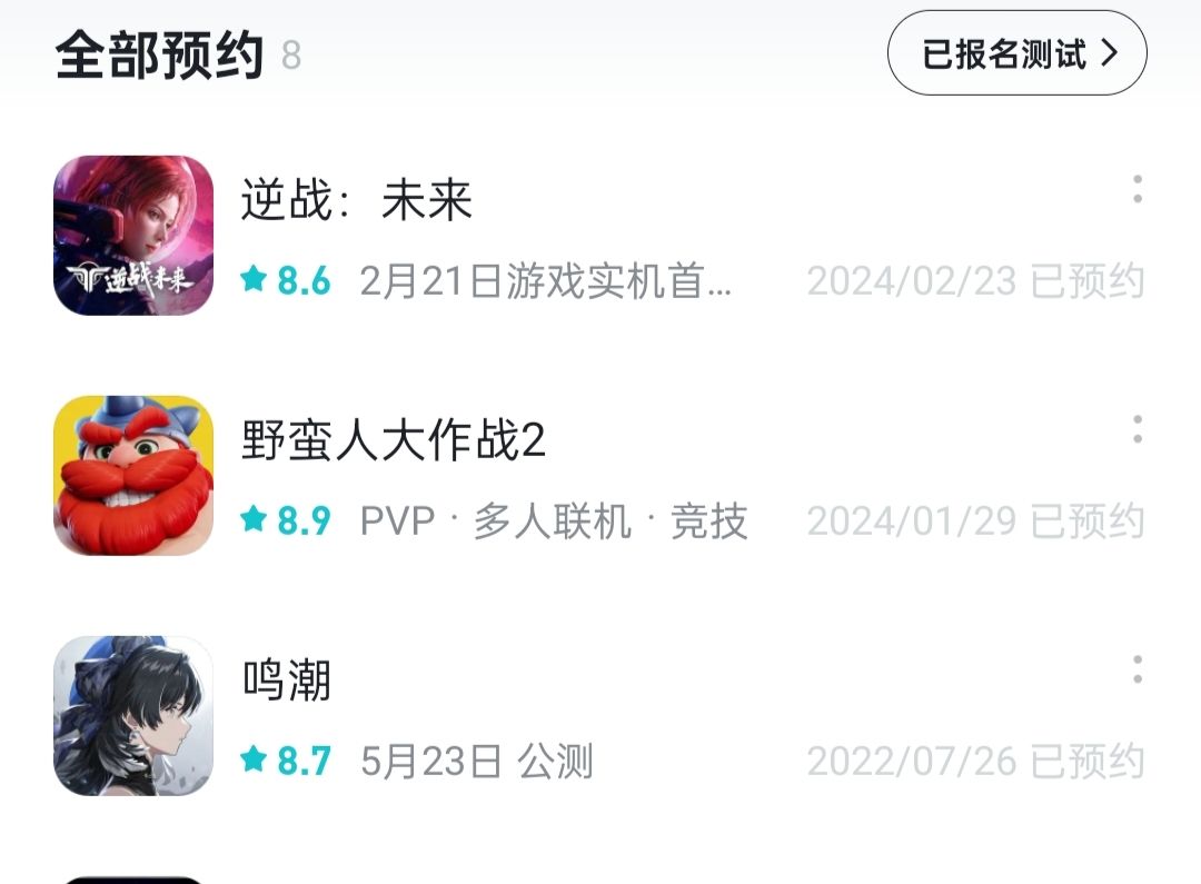 有男不玩的争论,我很好奇鸣潮的表现 1