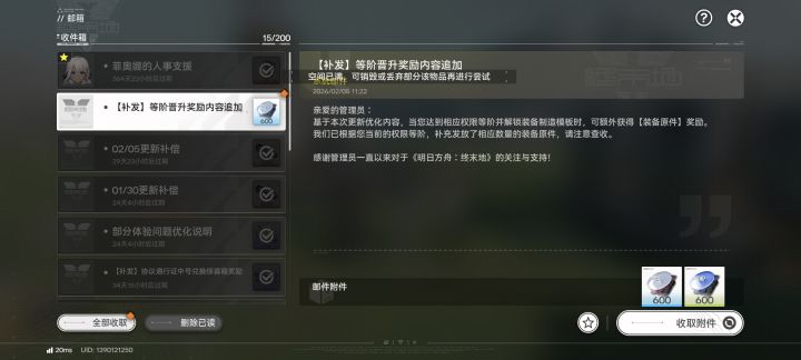 你们这个bug过于离谱了吧截图