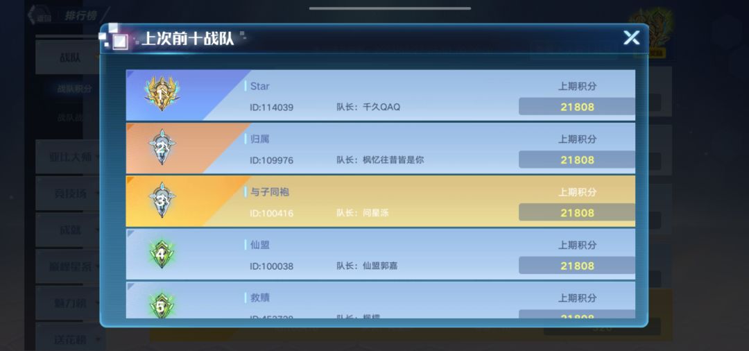 奥拉不倒,招人不停第五天 2