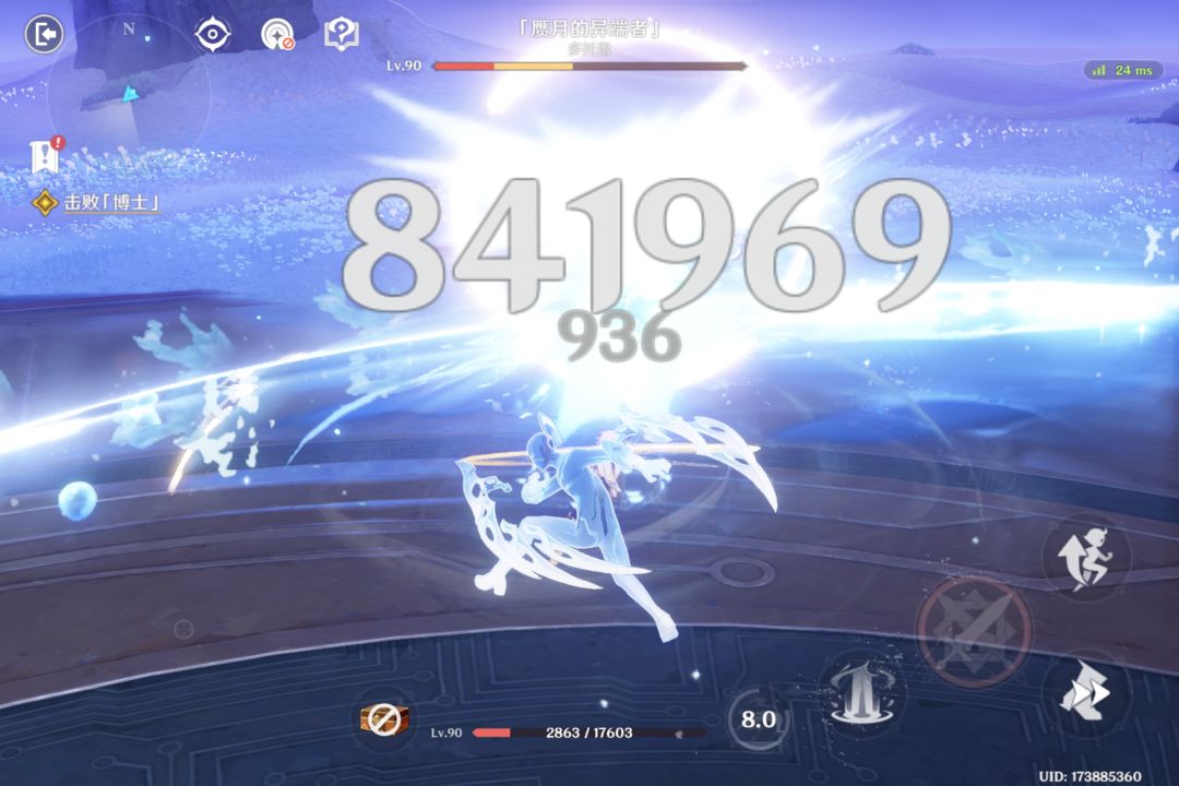 男主一刀打出84万伤害,这合理吗? 2