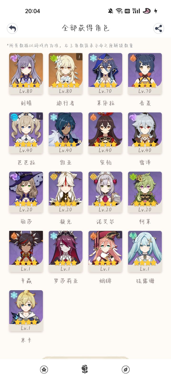 新手求指点!!!截图