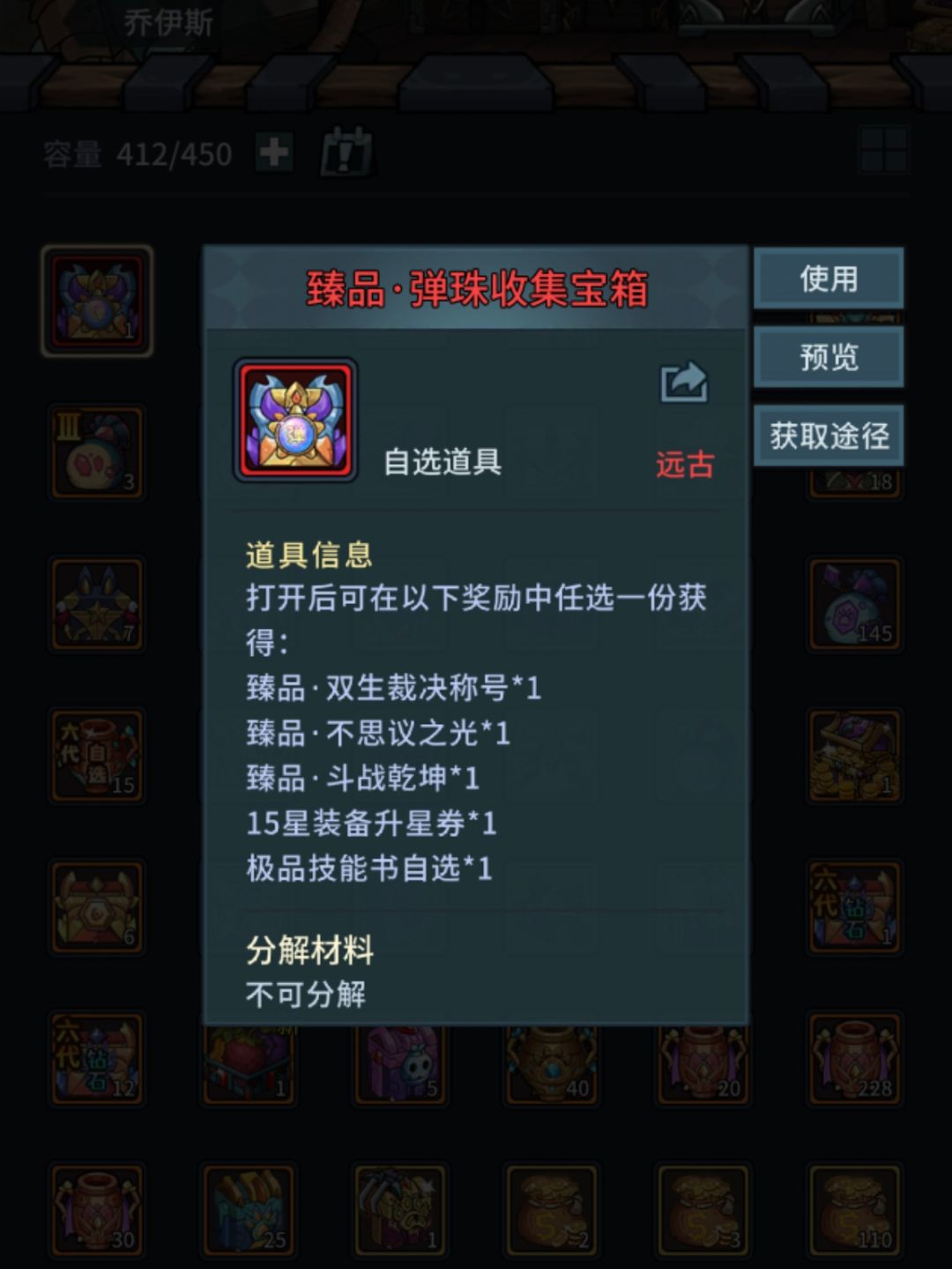 运气这两天挺好的,但是有的运气歪了 1