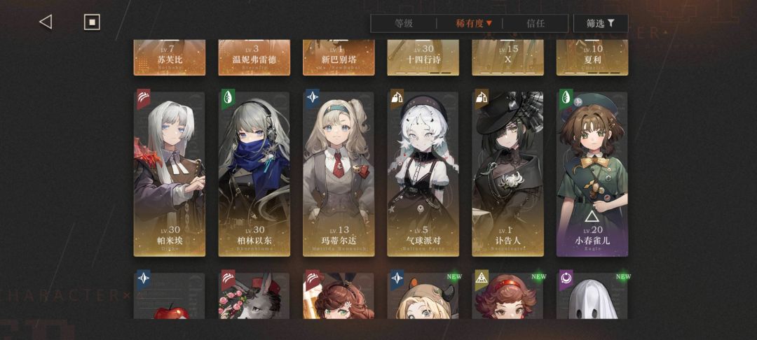 大佬们,帮忙配个队哇 2