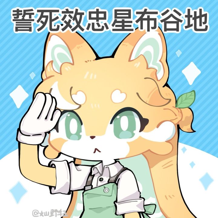 至冬这个版本不错截图