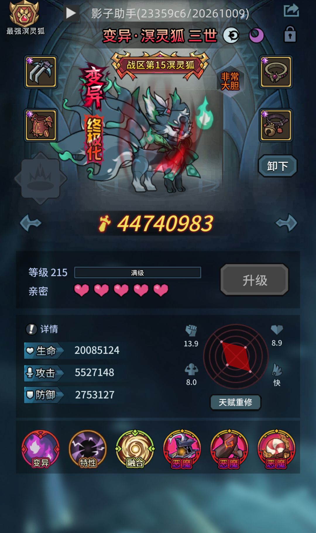 动态图片 4