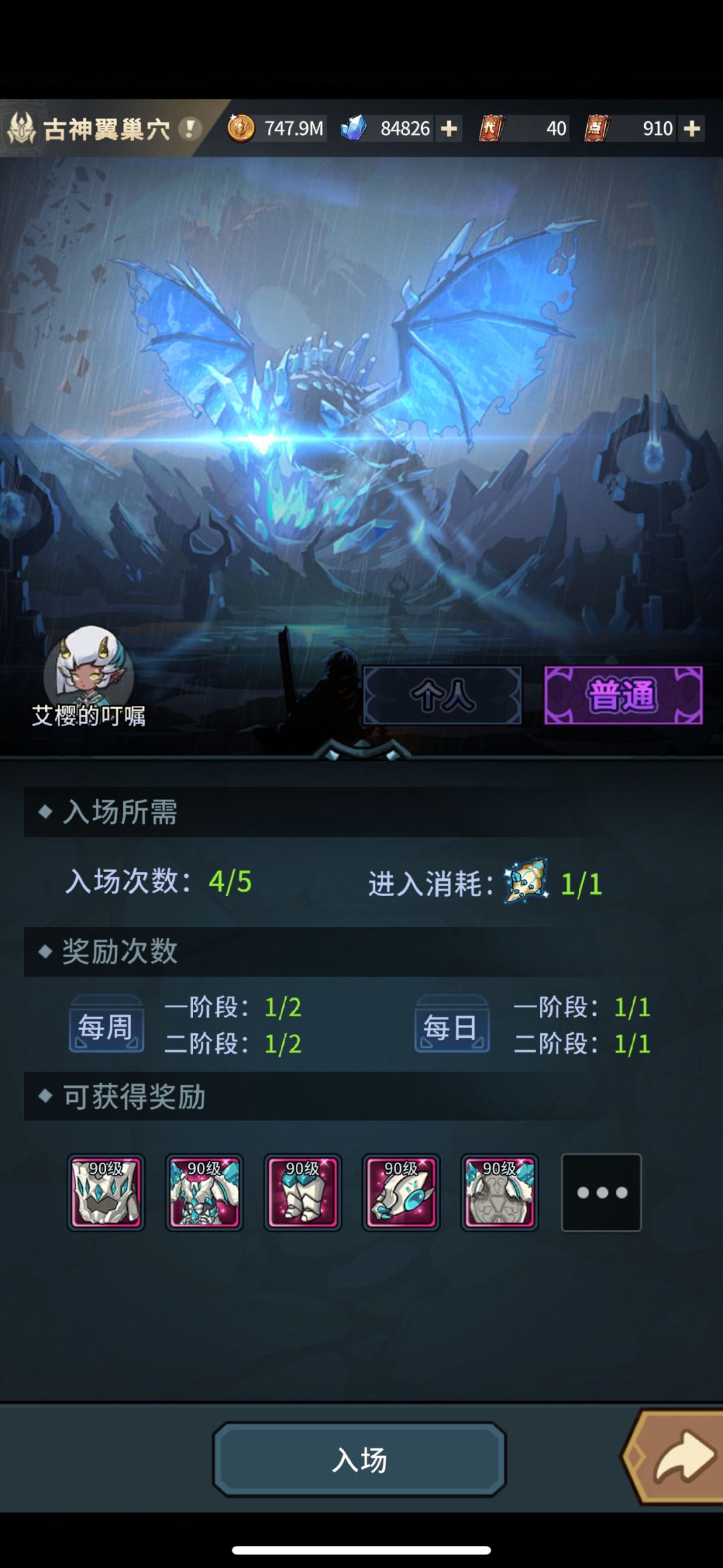加个好友呗 2