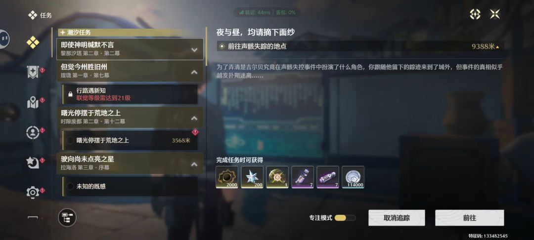 兄弟萌,转生回来 1