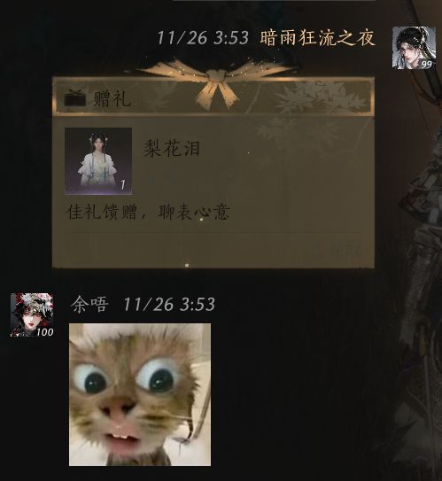 给我治病你就等着吧截图