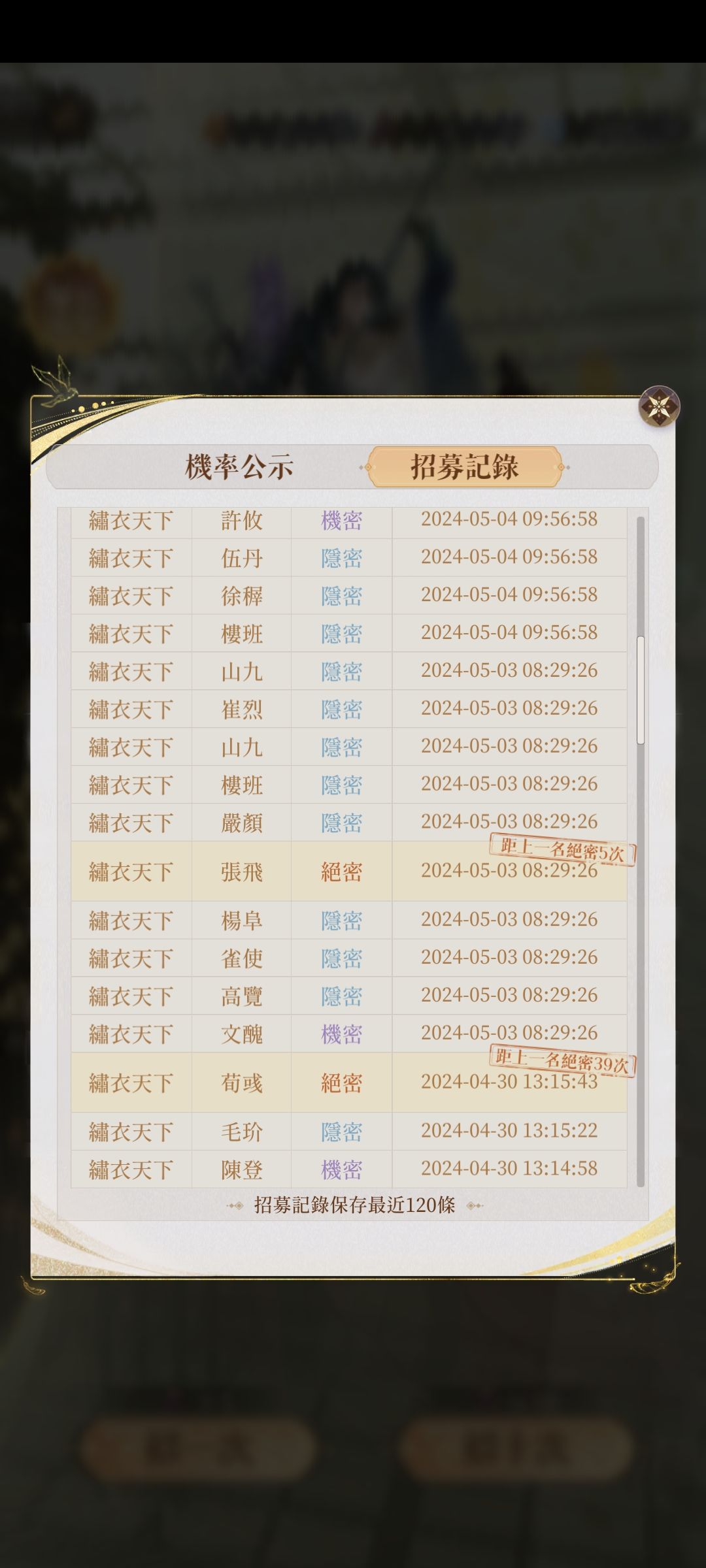 限定池里出徐庶,怎么不算欧呢~ 3