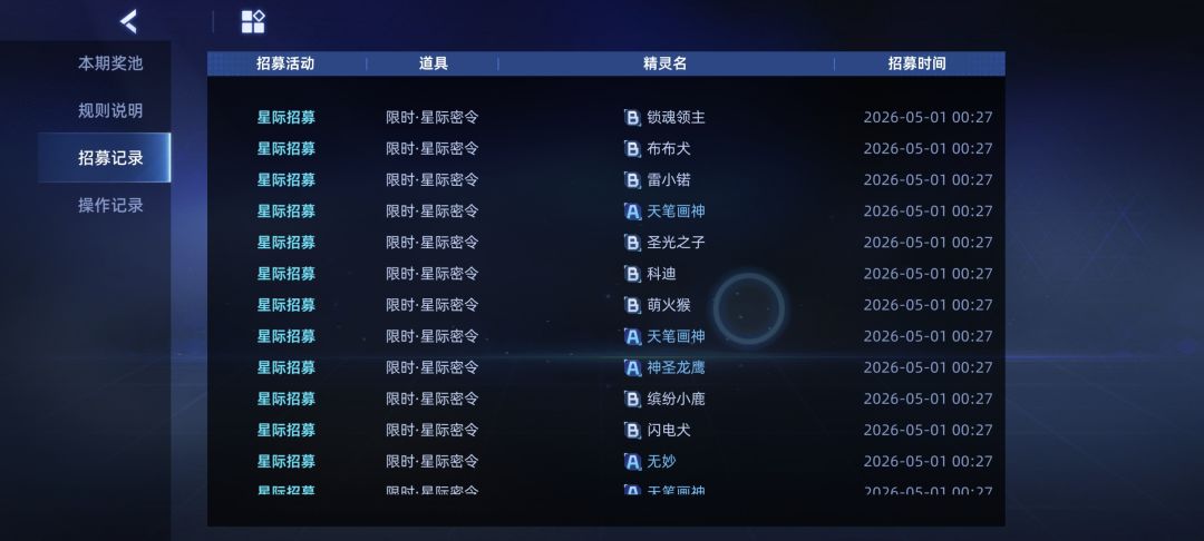 释怀 2
