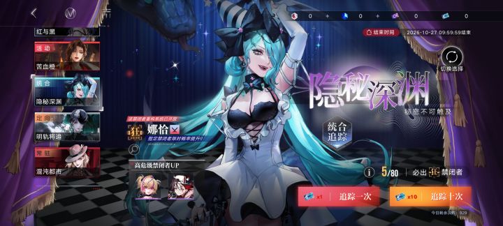 会赢吗截图