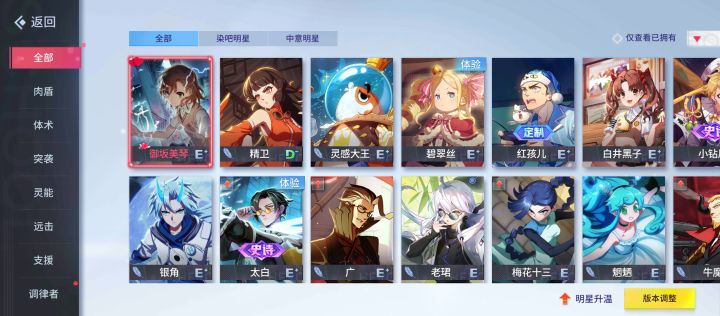 这界面怎么回事,怎么出去了截图