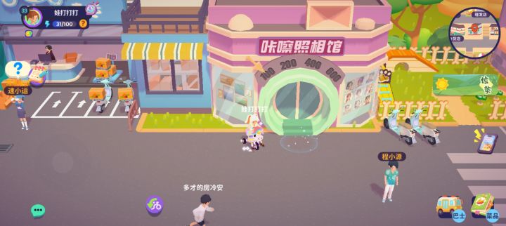 希望小镇优化越来越好截图