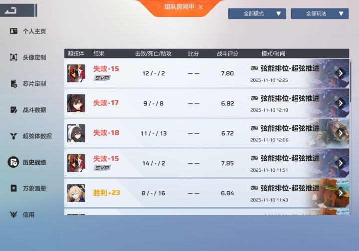 卡丘官方做局无解、你游太好玩了不是挂就是塞人机队友卡丘官方你最棒继续加油截图