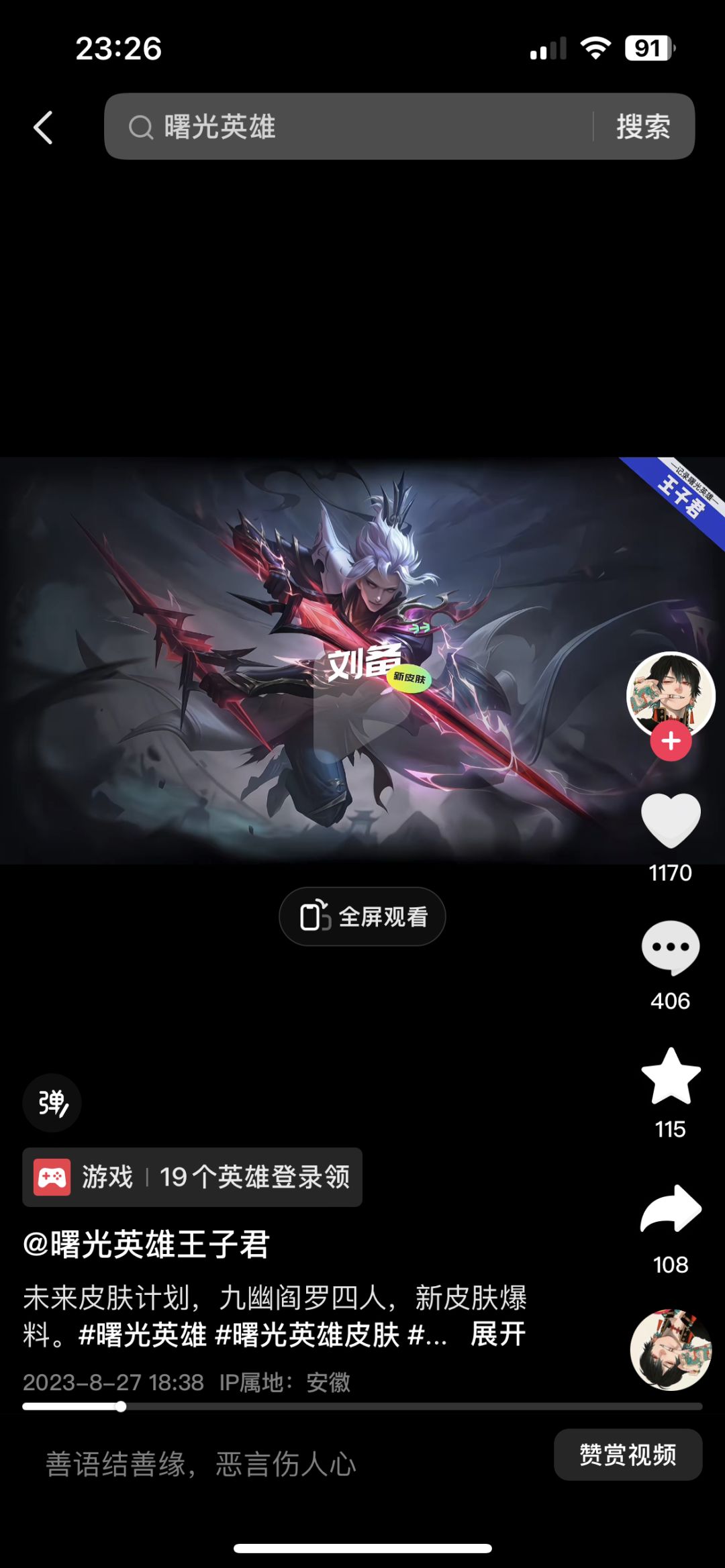 动态图片 3