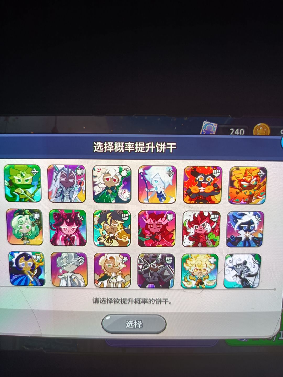 大佬求助 2