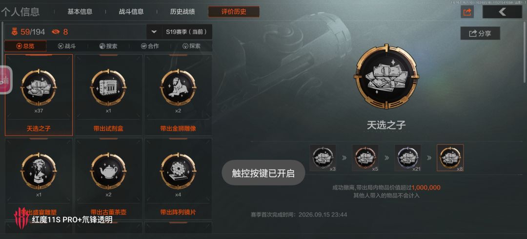 WCV啊,这一加大金到底是谁在出啊 1
