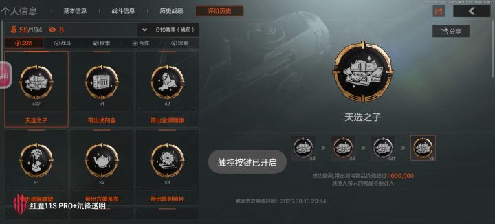 WCV啊,这一加大金到底是谁在出啊截图