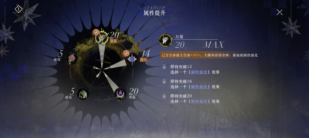 这个是bug了还是机制 难度是崩解2 1