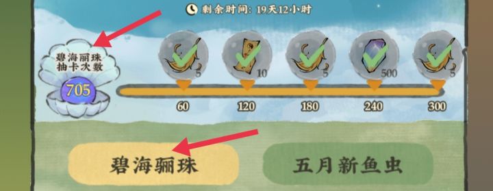 刚发现活动页面卡池名字都能错截图