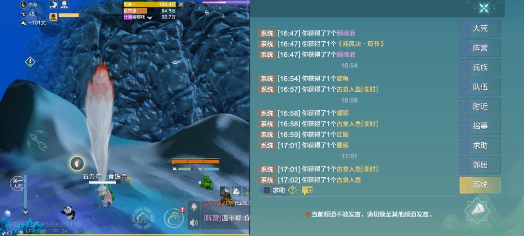果然使用捕捉器皮肤会降低出蛋率 2