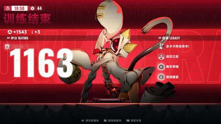 双黑洞还能c?截图