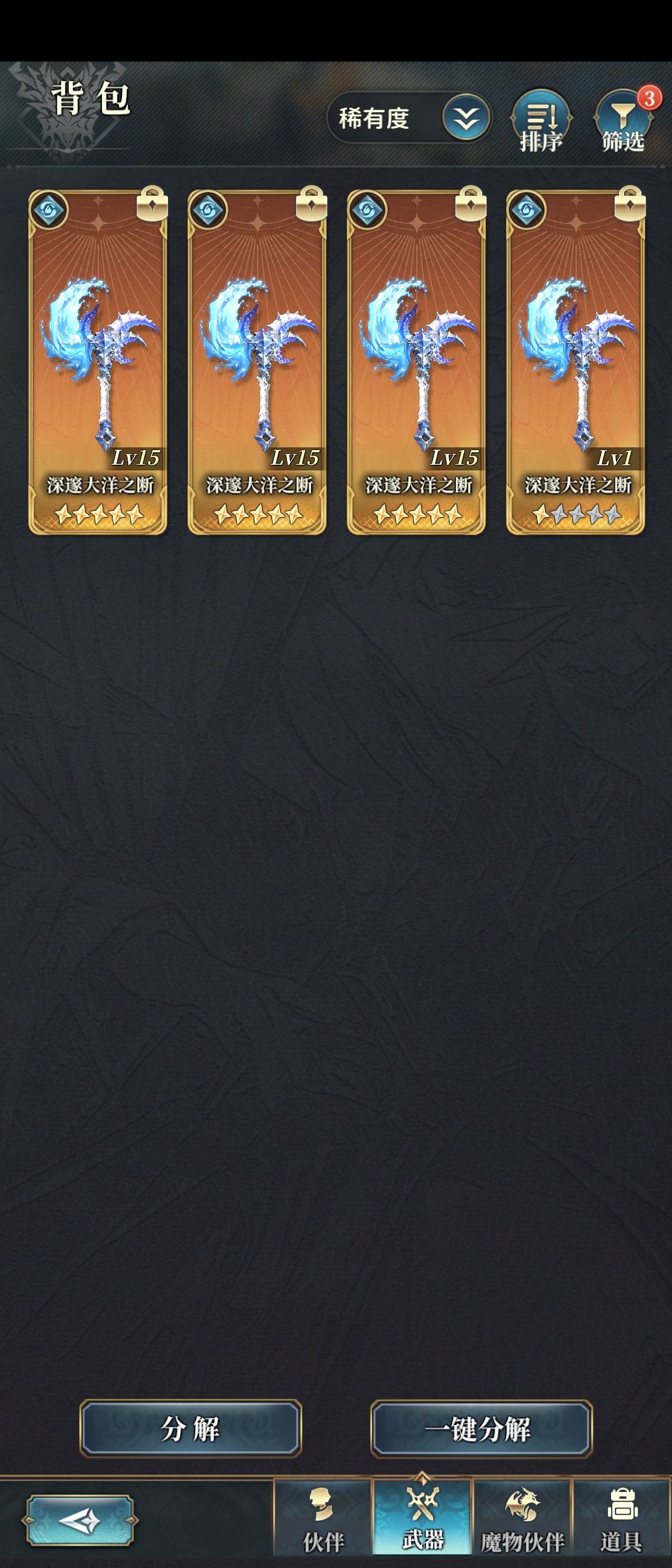纪念终于农完了方针的快乐 4