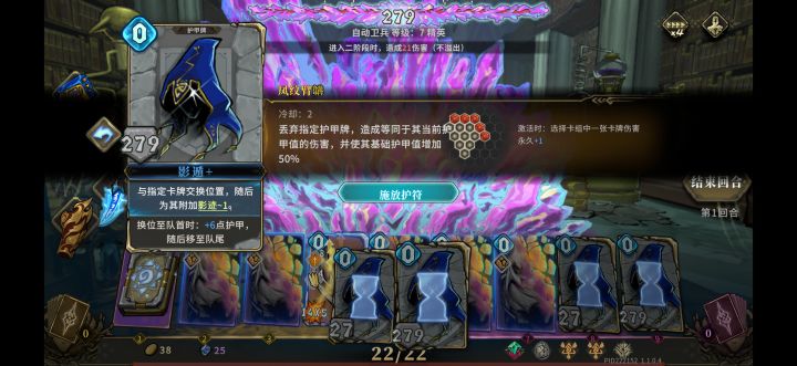 感觉影武者和这个护臂也挺搭啊截图