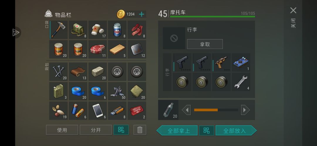 正抄 Buuu 6