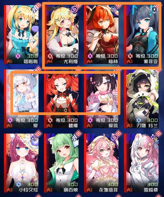 爬塔要养哪些角色呢 3
