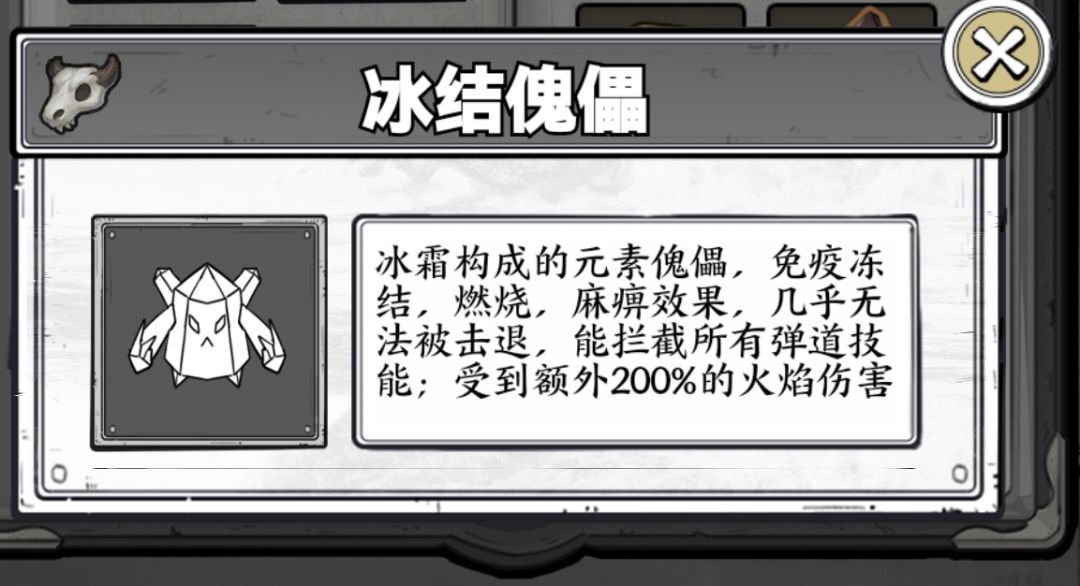 还有比这更恶心的怪没? 1