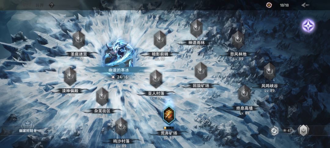 官方看一眼叠界吧 4