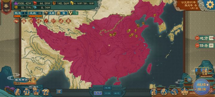 大佬们这是bug吗截图