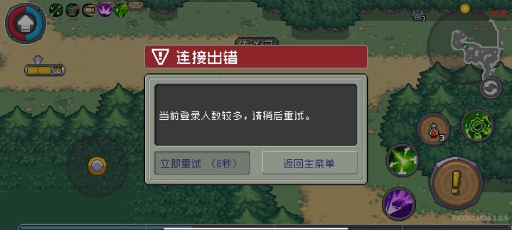 解决不了服务器问题，就解决玩家是吧？截图