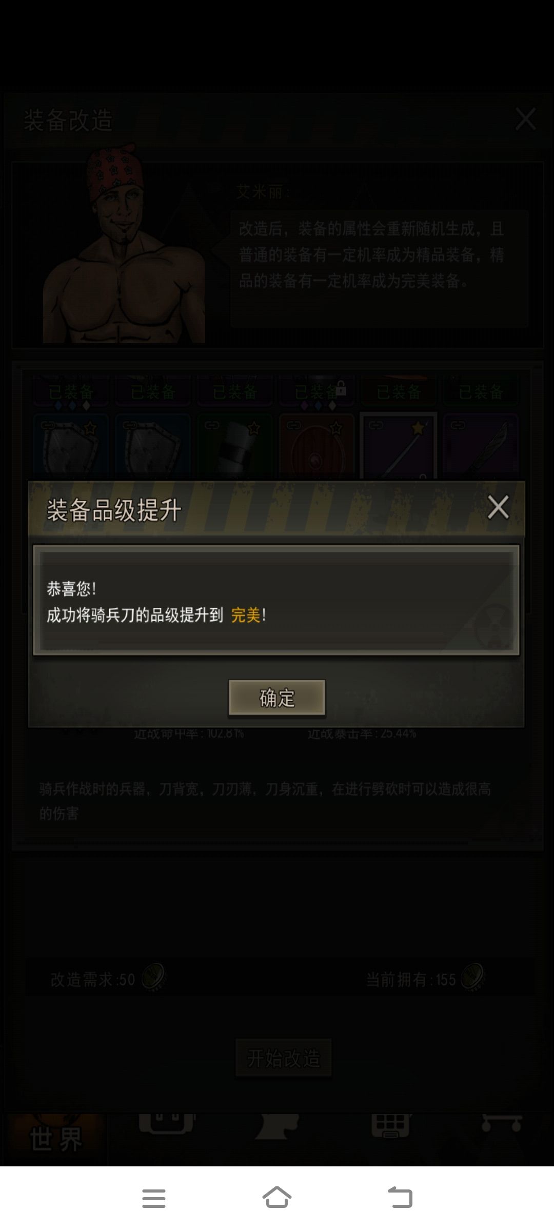 四五百精,大概1000多盖子完美 1