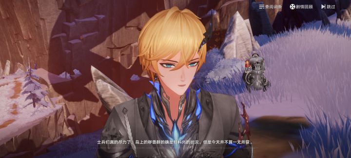 网恋被骗了属于是截图