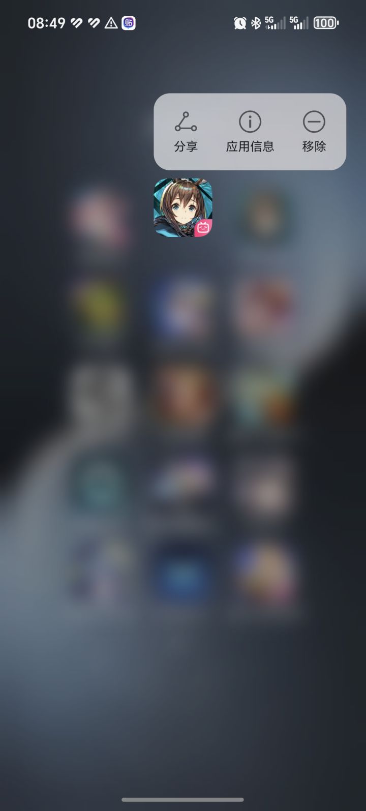 萌新卸载了
感觉不豪丸
过段时间再看罢截图