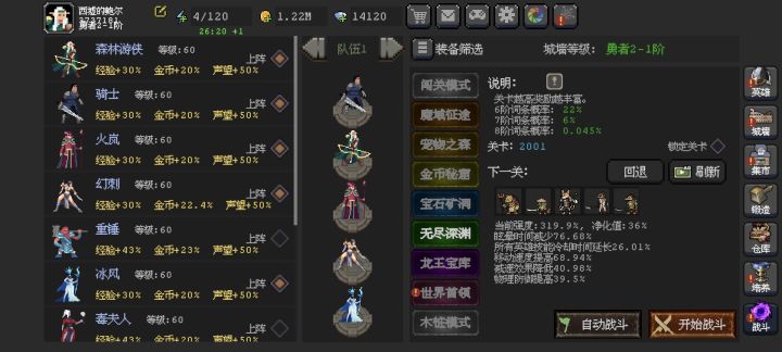 小氪玩具2000纪念截图