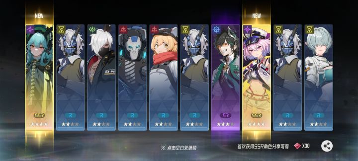 好玩 爱玩截图