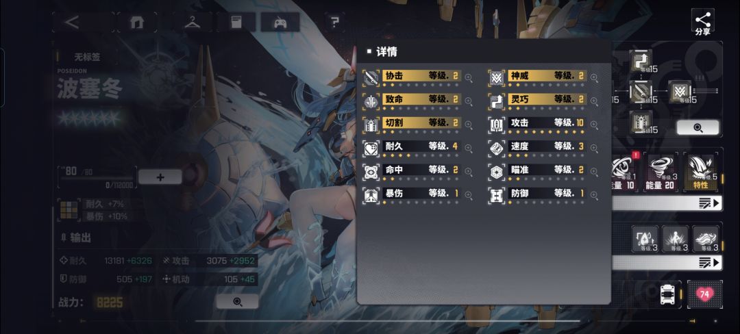 拼好芯准备就绪 1