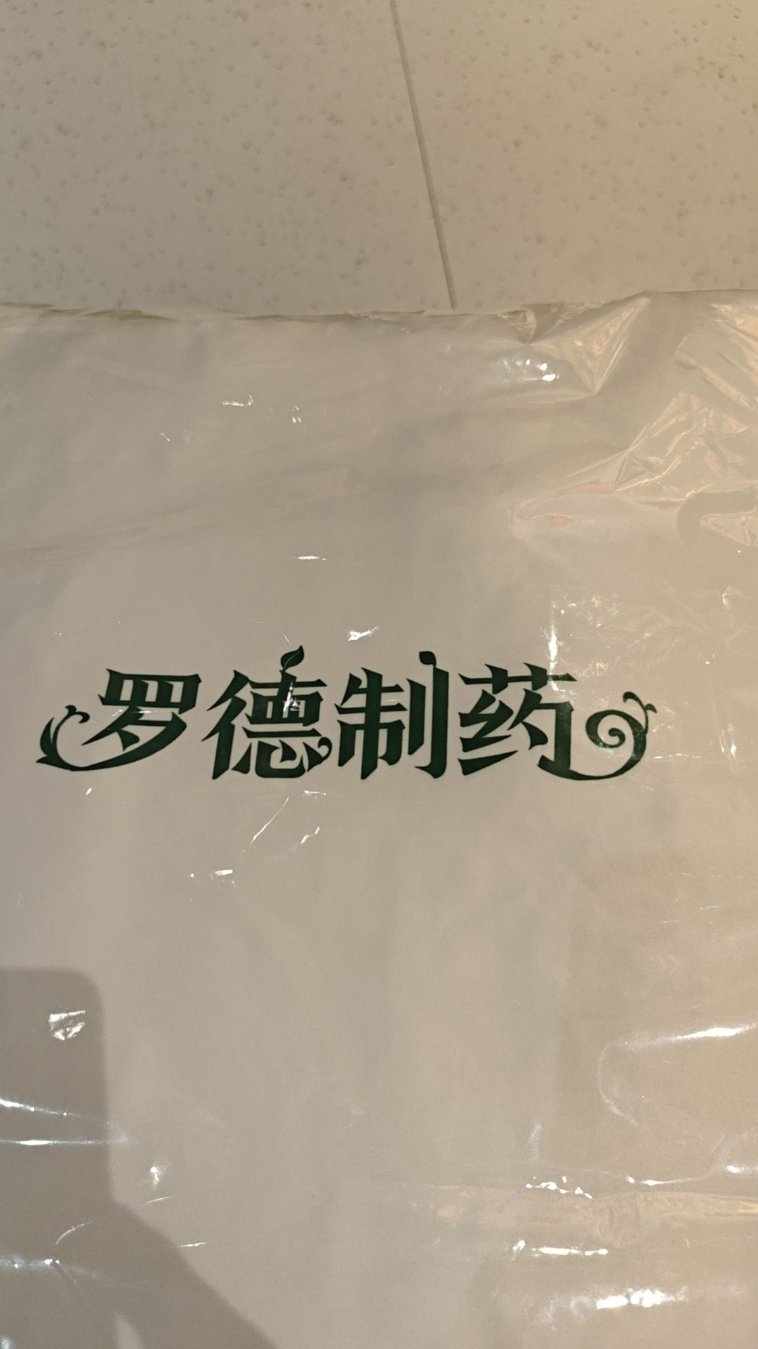 抱枕已收到,好评好评。 2