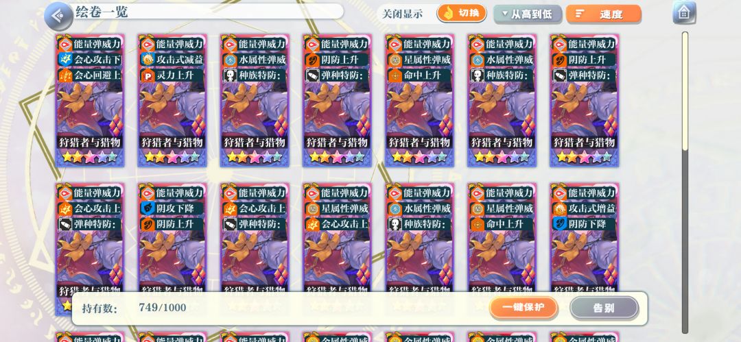 刷了几百张能用的不到两排 2