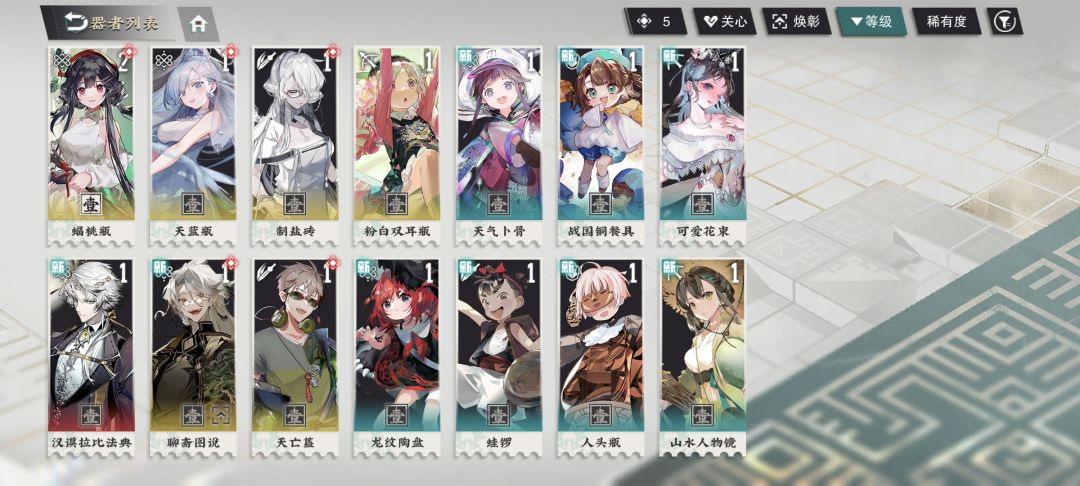 新手入坑 2