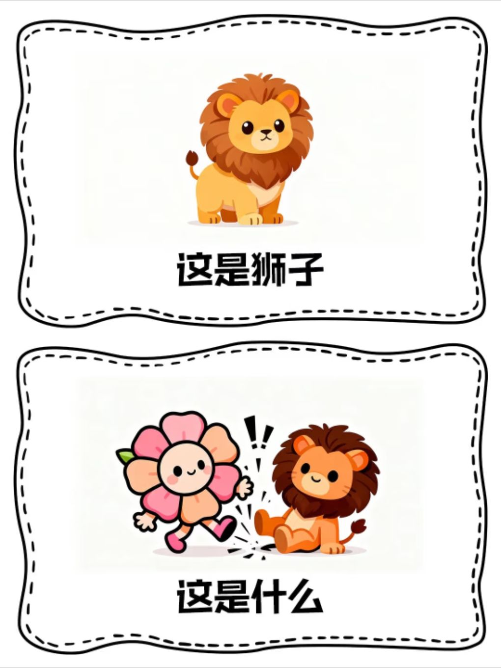 🔥职业谐音梗,你能猜对几个 3