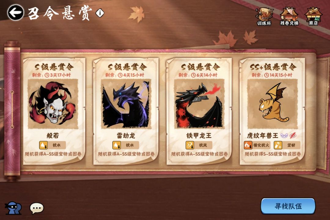 一区,虎皮能换这五关补星嘛 1